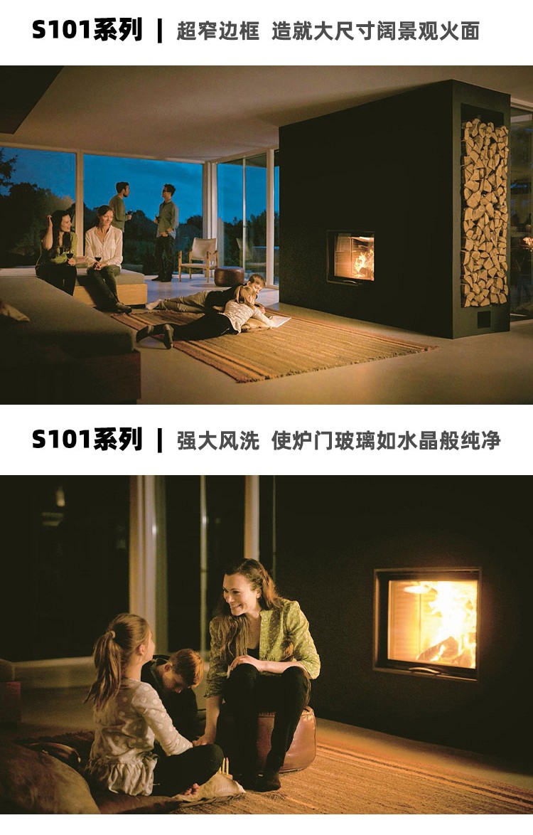 丹麥嵌入式鋼板壁爐Mors? S101.jpg