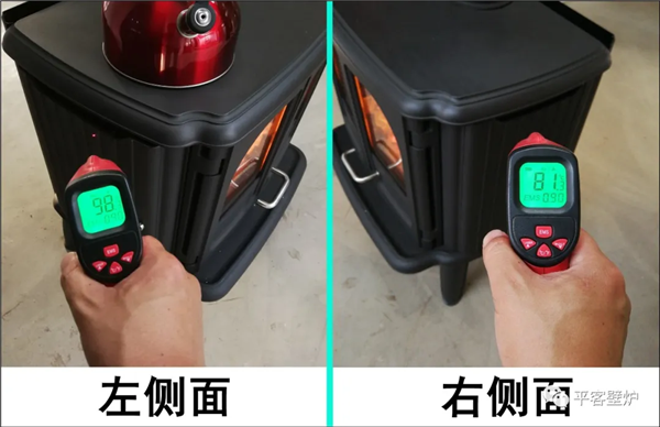 丹麥真火壁爐morso 3640外殼溫度實(shí)測.png