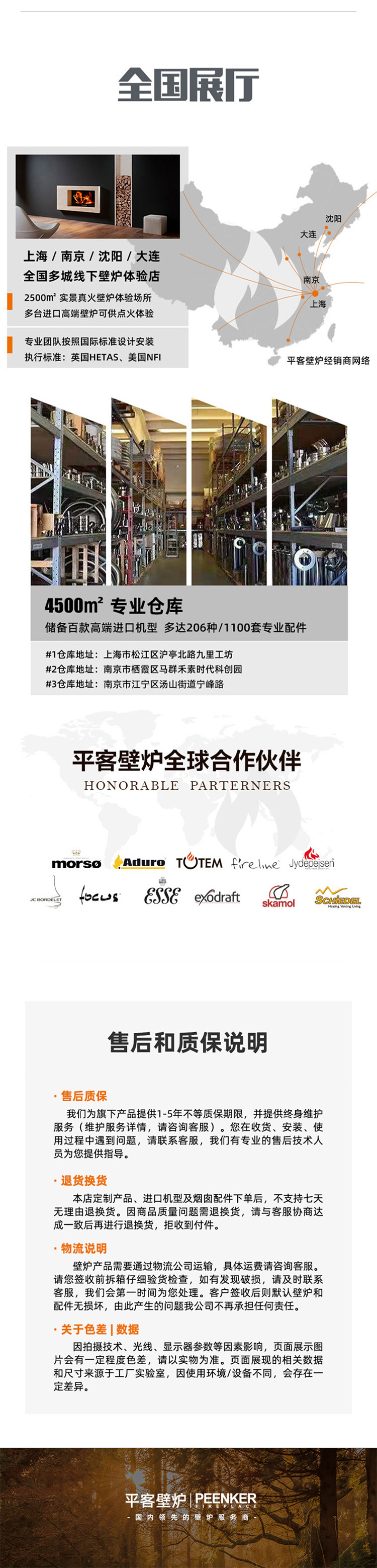 丹麥Aduro A9.1獨(dú)立式火爐.jpg 丹麥Aduro A9.1獨(dú)立式火爐.jpg