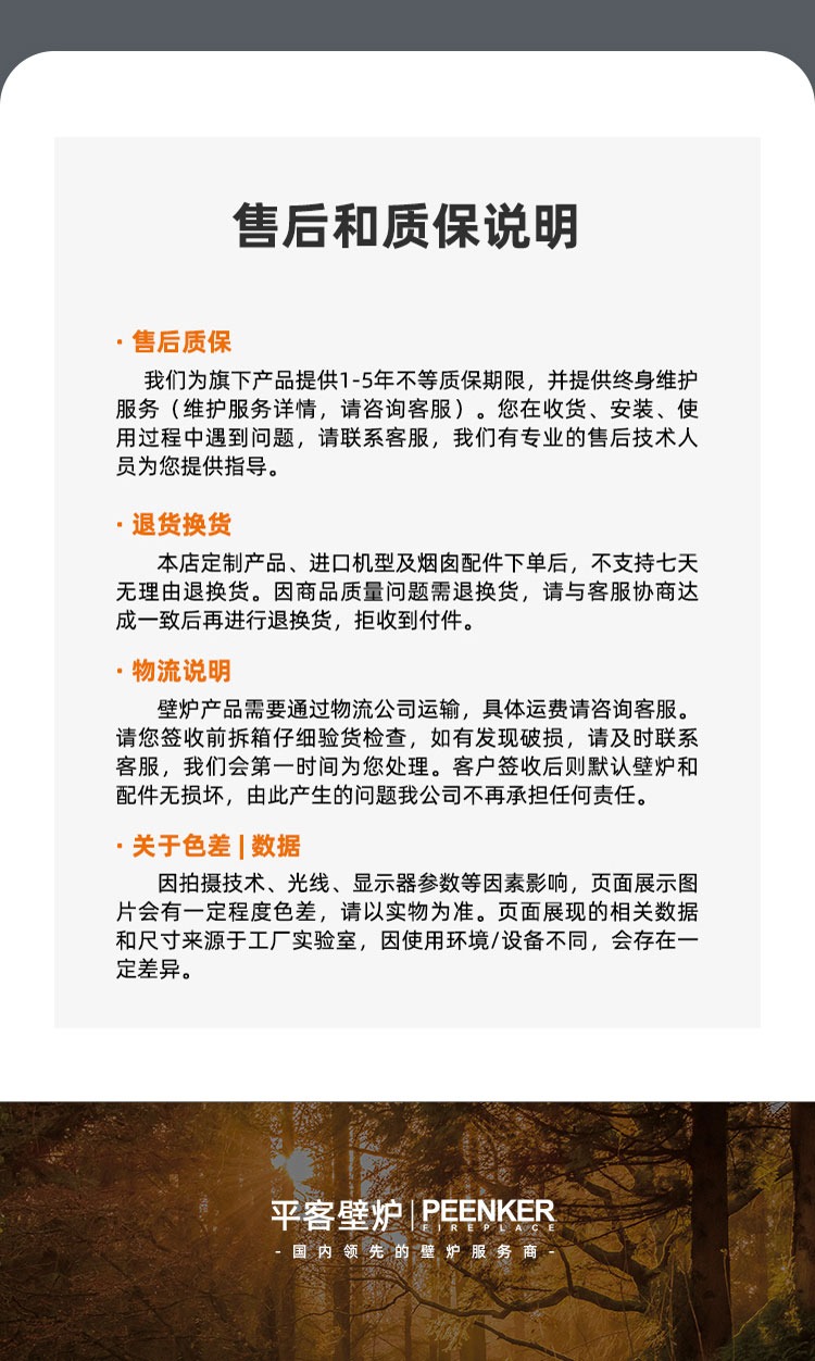 丹麥Morso2110皇室御用鑄鐵壁爐.jpg 丹麥Morso2110皇室御用鑄鐵壁爐.jpg