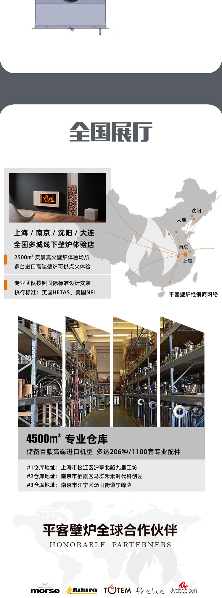 丹麥Morso 5660嵌入式鑄鐵壁爐.jpg 丹麥Morso 5660嵌入式鑄鐵壁爐.jpg