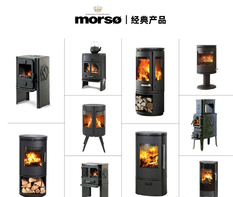 真火壁爐文章配圖.png 真火壁爐文章配圖.png