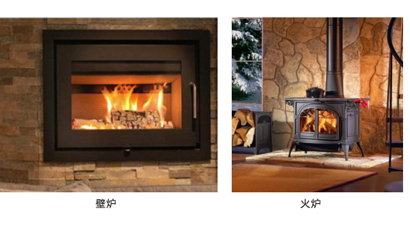 1511760772736563PCF7.png 【壁爐的分類】壁爐有哪些種類?.png