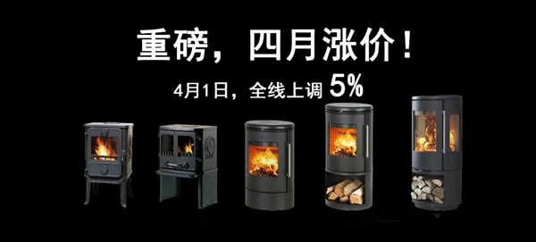 緊急通知,4月份全面提價!.jpg 緊急通知,4月份全面提價!.jpg